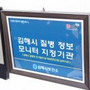 밝은마음병원 이미지