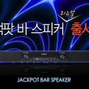 (주)스피커 이미지