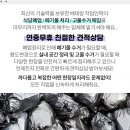 명가맨션 주변 이미지