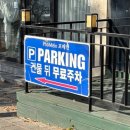 세븐일레븐 포항이동사거리점 | 포항 이동 쌀국수 포메인 내돈내산 솔직후기