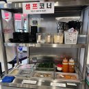 (주)남인천현대써비스 | [후기] 연수곱창 | 인천 연수동 맛집 추천 / 연수역 맛집 / 연수곱창 솔직후기