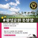 청도천체육시설 이미지
