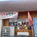 대보경로당 이미지