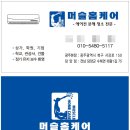 더조은광고기획