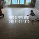 가호에일린의뜰경로당 | 경남진주마루철거 진주가호 에일린의뜰 마루철거 후기입니다