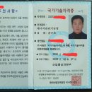 숭조회