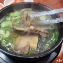 청주본가왕갈비탕 이미지