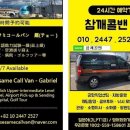 대흥-도곡 이미지
