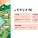 솔밭충전소 이미지