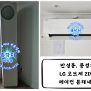 비치움홈닥터 이미지