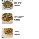 일라레콜로로 이미지
