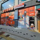 함박산프라자102호