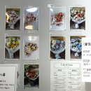 노원 중계동 꽃집 / 기념일 선물은 릴리앤베이스