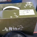 송부자한의원 이미지