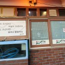 원주추어탕 이미지