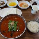 초이찜 본점