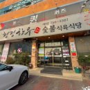 현대식육백화점 이미지