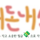 호남로 68번길 이미지