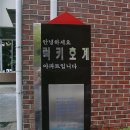 GS파워주식회사