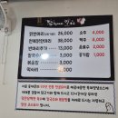 닭한마리 - 양주시 | 닭한마리