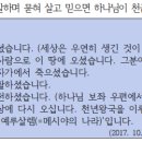 우화 목장 | [이솝우화 : 마인드맵(ChatGPT) - 10월 10일] 284. 까마귀와 양