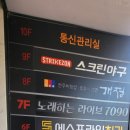 광장타운건너 이미지