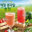 부여토마토 이미지