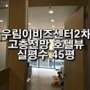 이비즈(e-Biz) 이미지