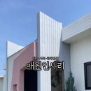 애월인사리