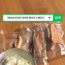 행복한멍냥이 | [멍냥이수라간] 강아지 케이크로 댕댕이 생일파티 완성! 수제간식부터 연어케이크까지 특별하게