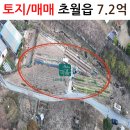 초월큰마음공인중개사사무소 이미지