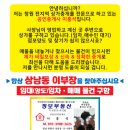 동읍717 이미지
