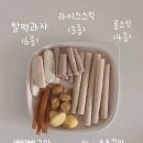 또또맘 5차 유기농 아이간식 공구 오픈
