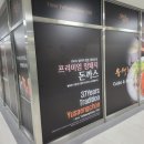 도시락댁 서구점 | 대전무한리필맛집 가성비 돈까스뷔페 유생촌 대전관저점 재방문후기