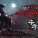 주식회사 월드할인마트 이미지