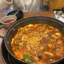 큰골전 | 대구 풍자맛집 &#39;앞산큰골집 본점&#39; 내돈내산 후기