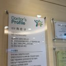 아이행복가정의학과의원 네이버블로그