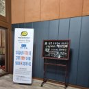 미미갈비생각 이미지