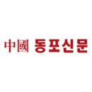 제주도 패키지 여행사 프리랜서 제주도 패키지 1인 창업 모집
