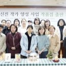 신진유통