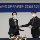 엠에이치환경개발 이미지