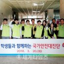 한서전기안전 이미지