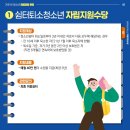 여자단기청소년쉼터A 이미지