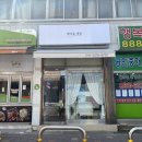 예다움네일