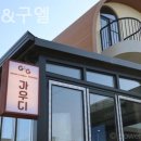 가우디&구엘 이미지