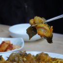 개미아구찜 이미지