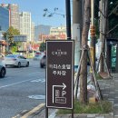 카리스 호텔 | 인천어두운홀 카리스호텔 웨딩 투어 후 당일 계약 후기