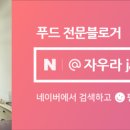 불독바베큐