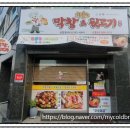 황홀한막창뒷고기 이미지