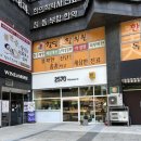 이오칠공파티세리(2570파티세리)